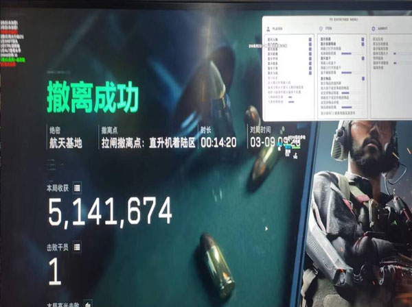 三角洲外挂实测透视自瞄效果